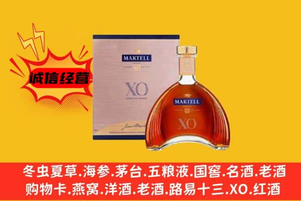 右玉县上门回收马爹利价格