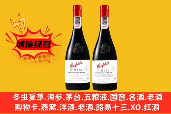 右玉县上门回收奔富价格