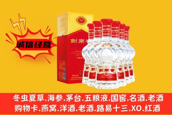 右玉县上门回收水晶剑价格