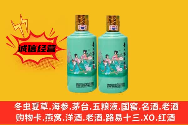 右玉县回收24节气茅台酒