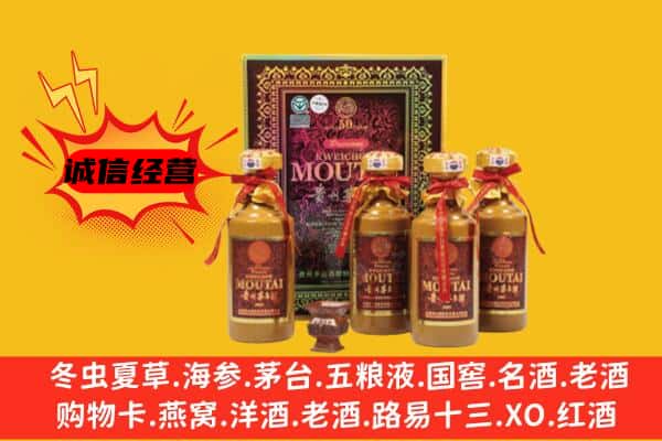 右玉县回收50年份茅台酒