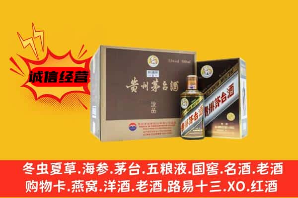 右玉县回收彩釉茅台酒