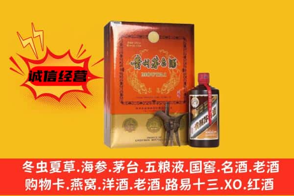 右玉县回收精品茅台酒