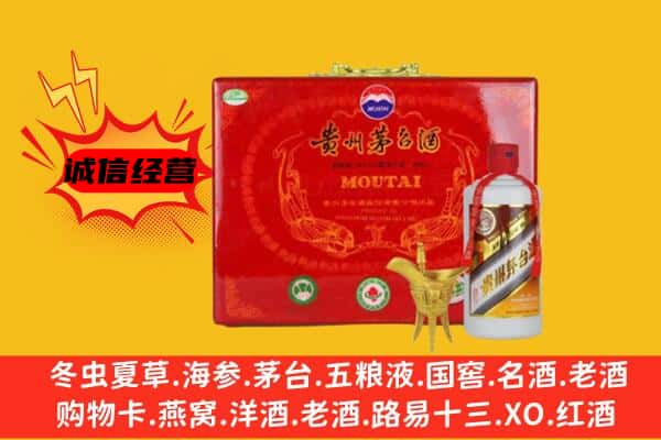 右玉县回收80年份茅台酒