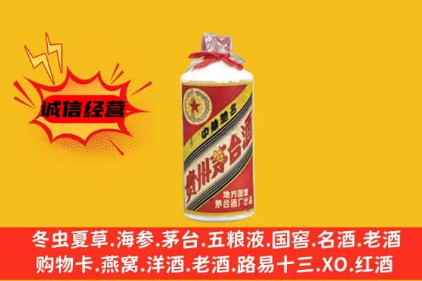 右玉县回收五星茅台酒
